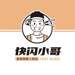 快闪师傅app图标
