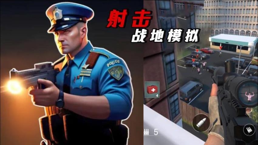 绝地王者枪战游戏图2
