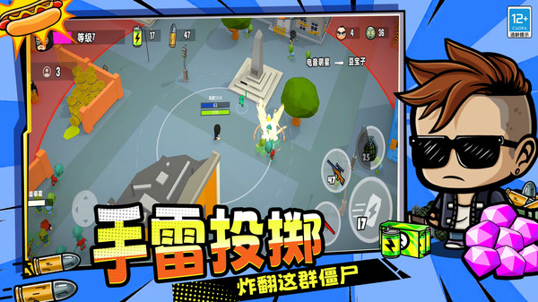 天天打僵尸游戏图1
