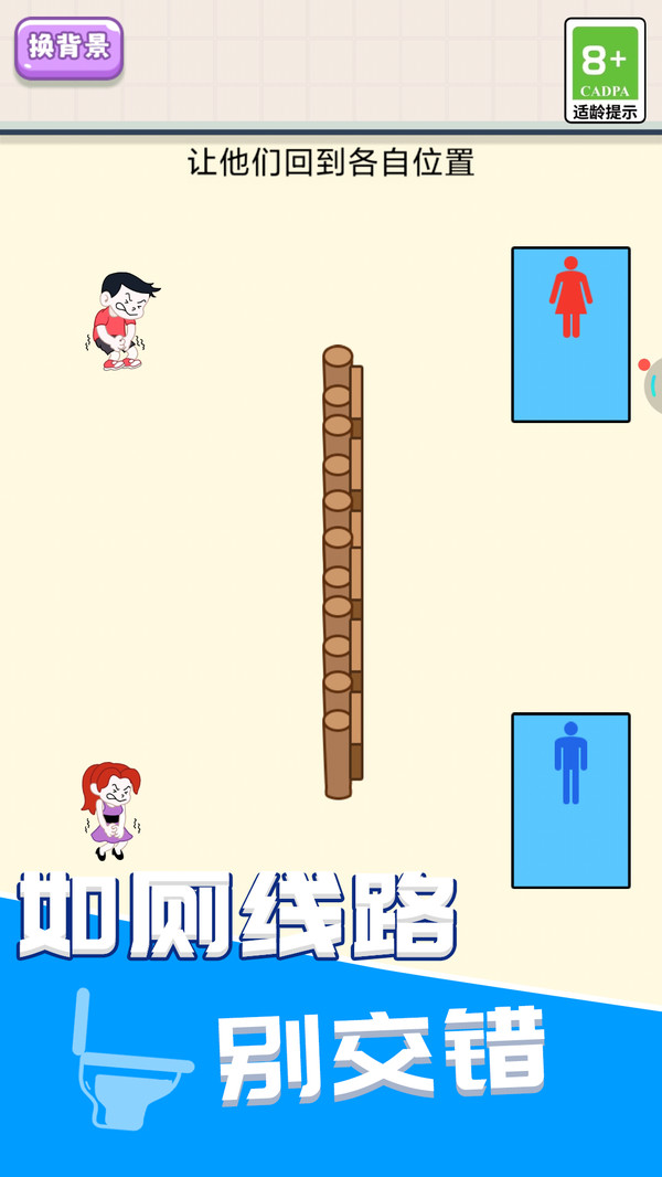轻松全通关游戏图2