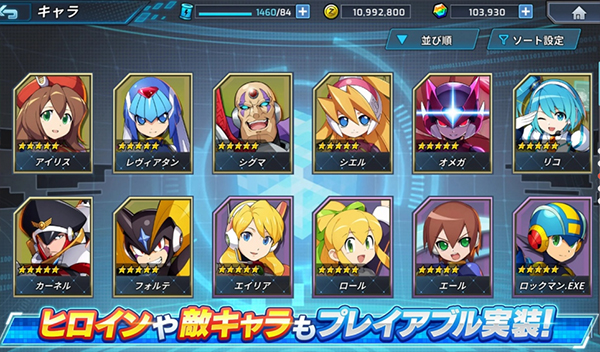 洛克人 X DiVE(ROCKMAN X DiVE)图1