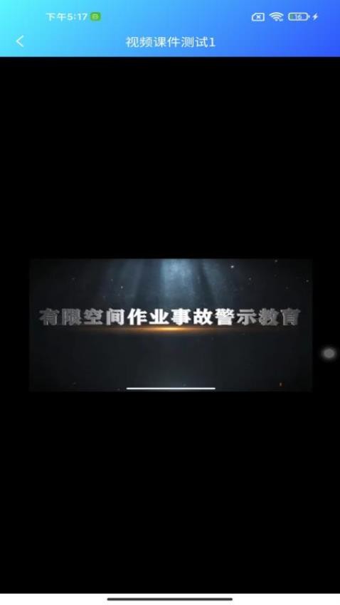 从业通app图1