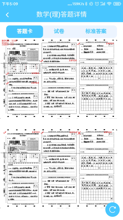 达美嘉家长端app图1