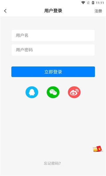 优速社区app