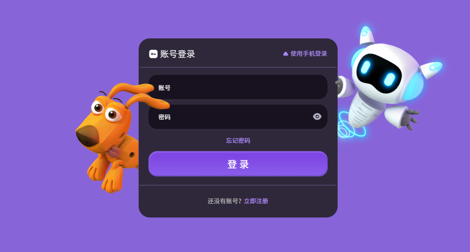 单词世界软件图2