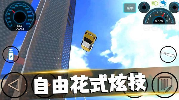 公路狂飙-刺激赛车游戏图1