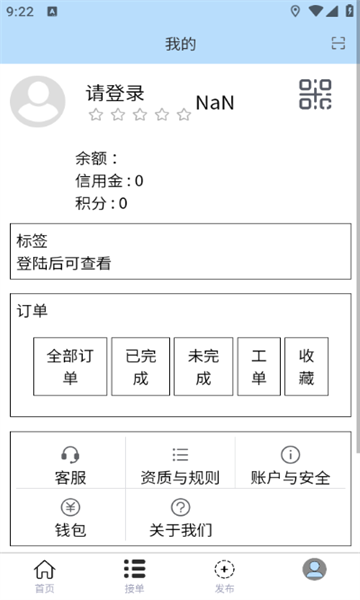 贴心客软件