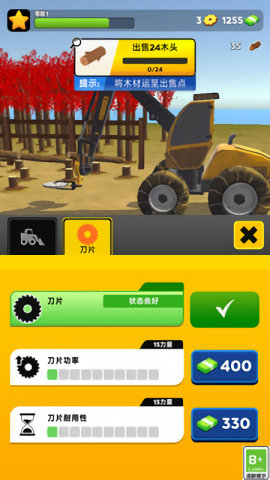 超级收割者游戏图2