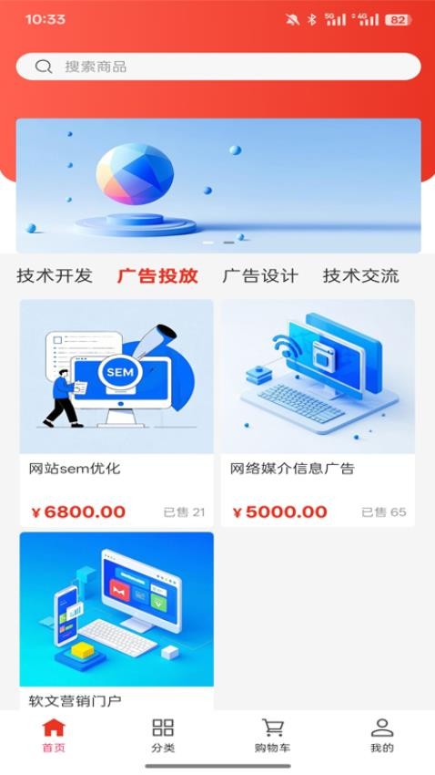 财盈智芒软件图3