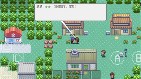PocketDestiny图3