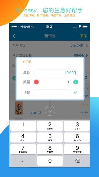 友拓app图1