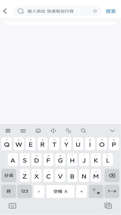 骑行语音导航app图1
