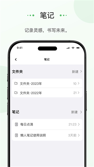 蝌蚪日记app图3
