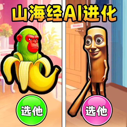 动物融合之星游戏图标
