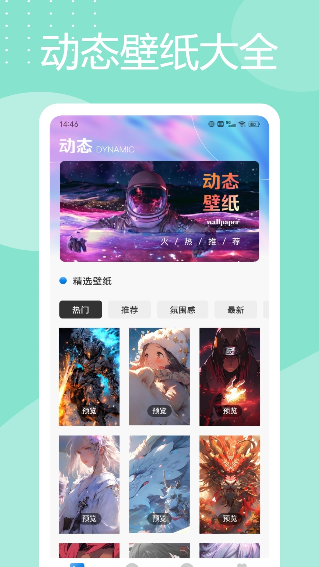 灵动岛桌面app