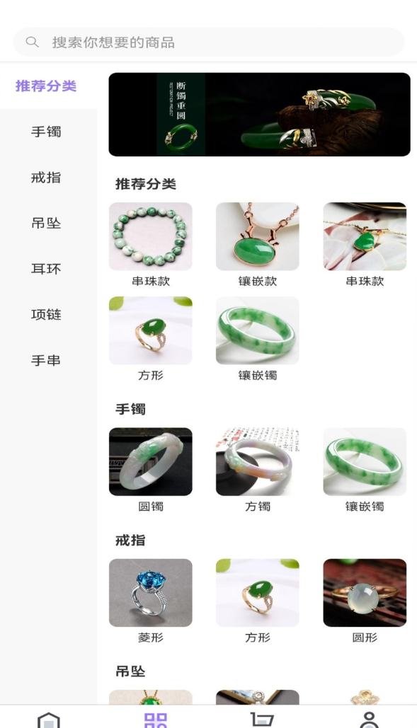 翡翠only官方版图2