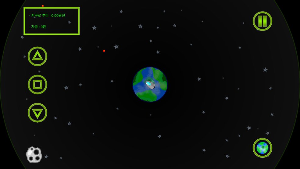 GrowingSpaceShip游戏图1