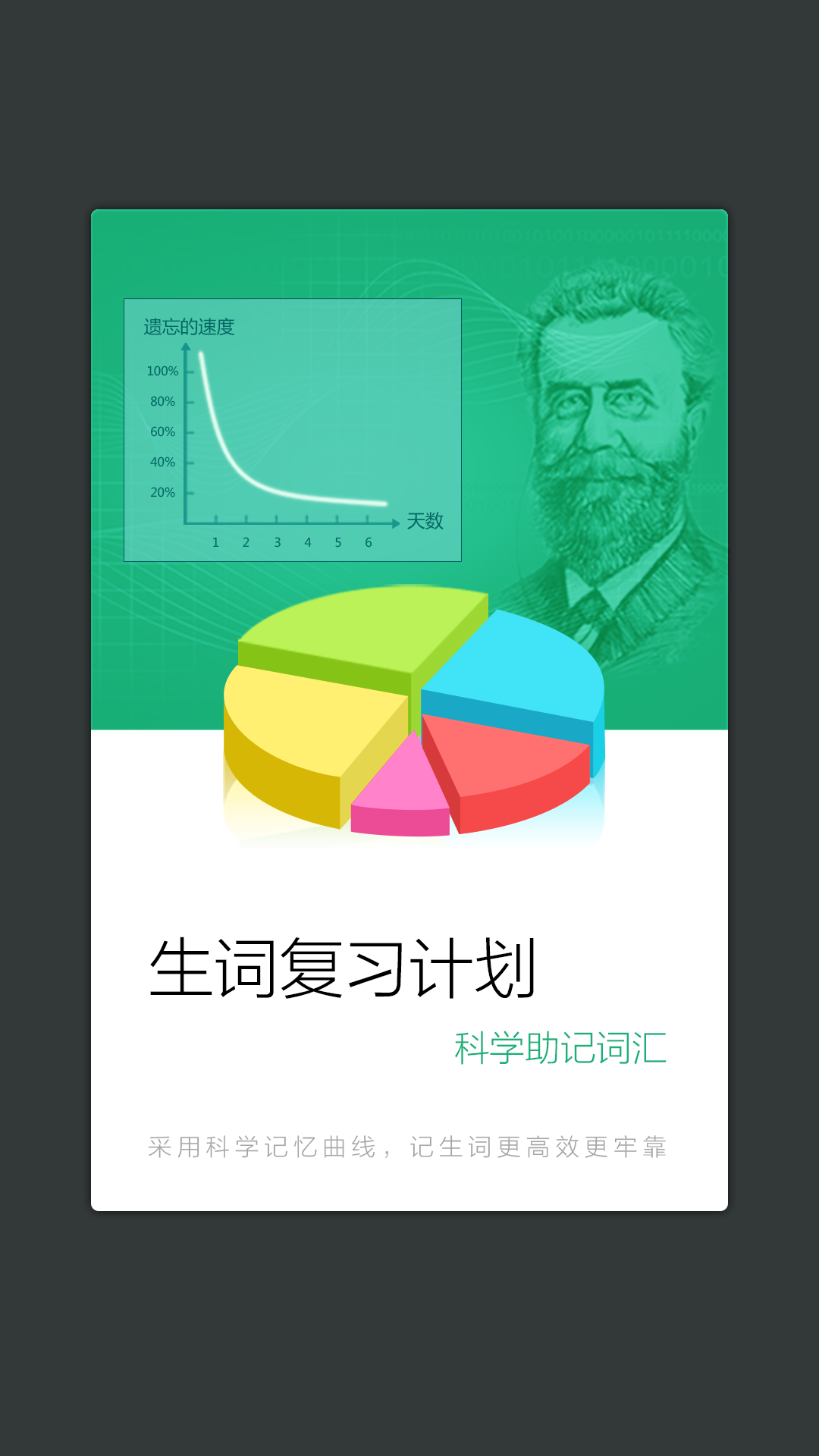 新法汉词典手机版图2