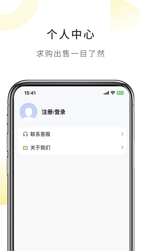 滚滚向前官方版图3
