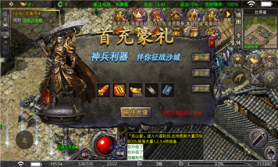 复古忘忧超变官方版图1