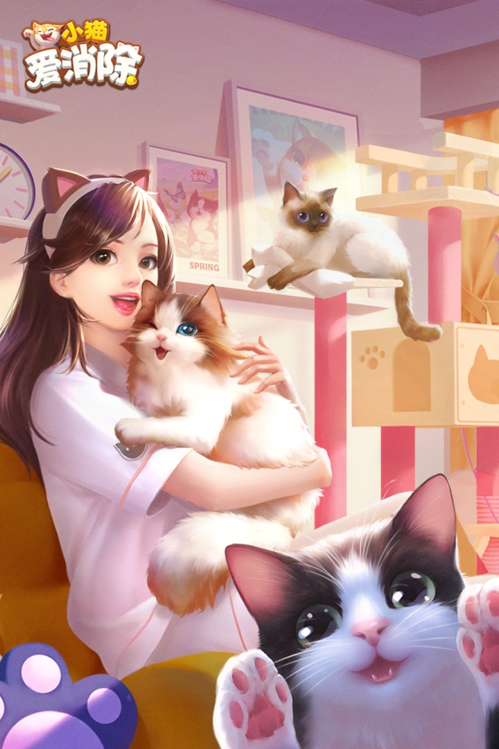 小猫爱消除游戏图2