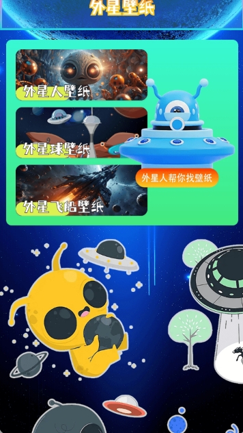 小塞拉号手机版