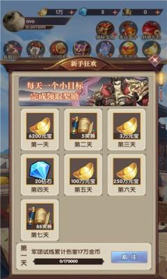 姜丝萌萌消游戏图4