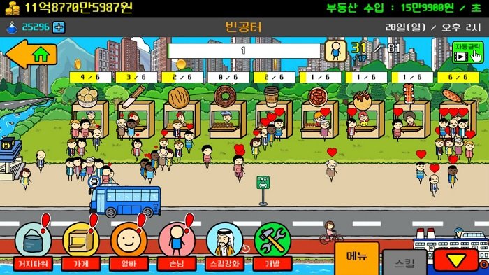 房地产3游戏图3