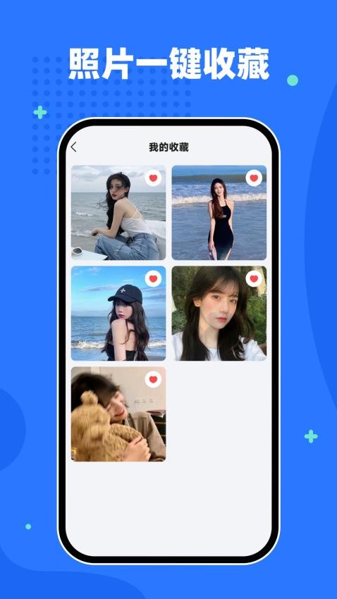 隐私相册空间app图2