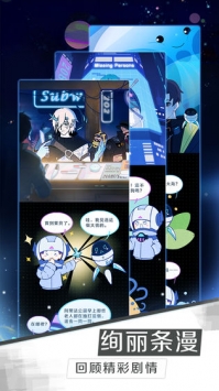 星际旅人手游图3
