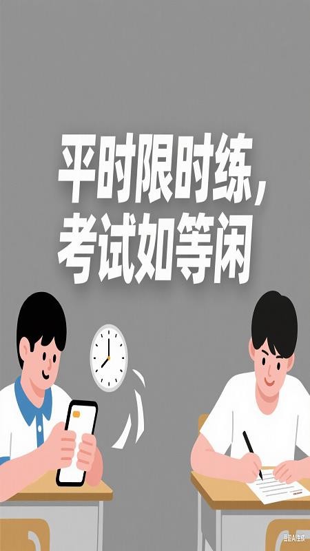 兔兔提分宝app图1