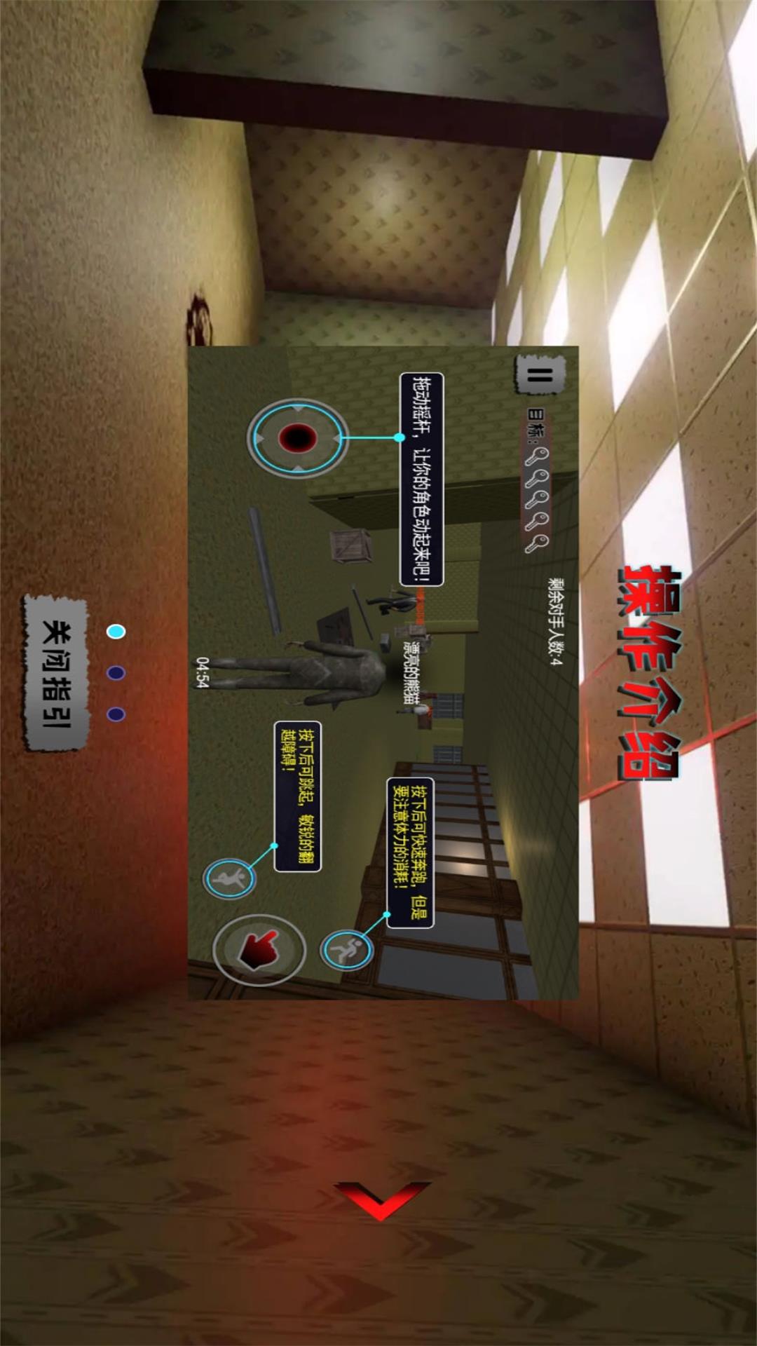 密室神逃脱游戏