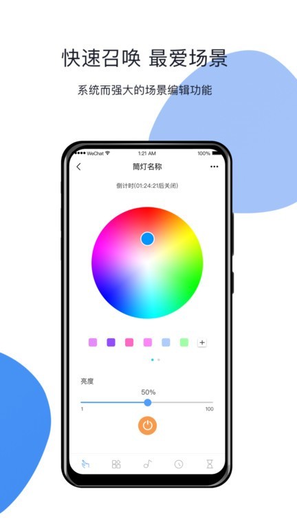 小禾app图2