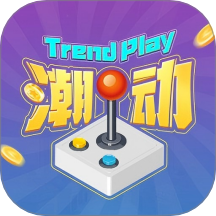 潮动游玩app图标