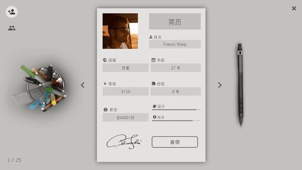 智能手机大亨2游戏图1