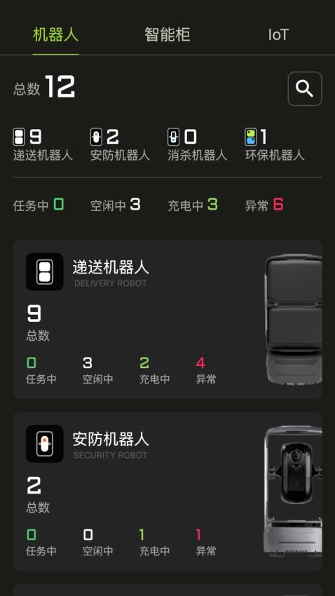 楼大大app