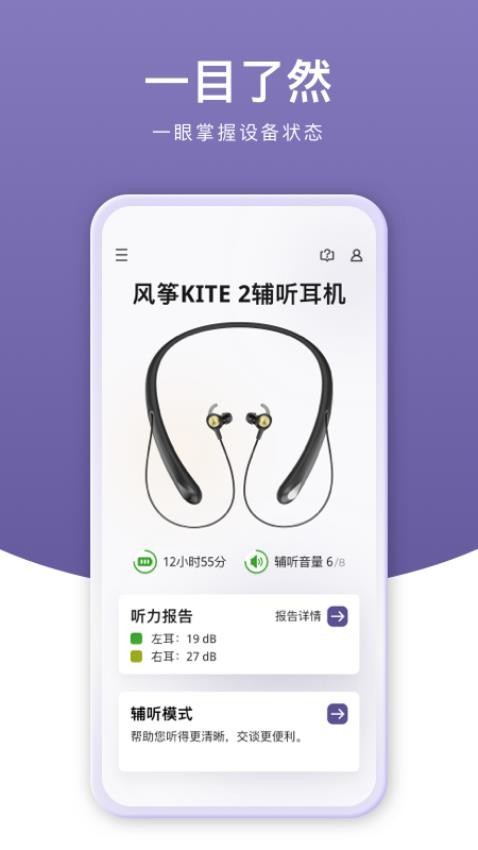 音呗app