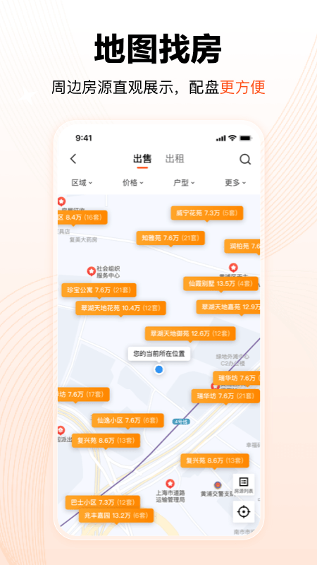 巧房官方版图1