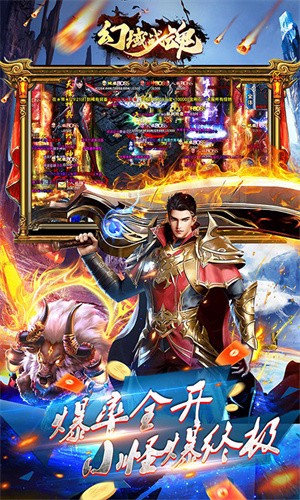 幻域战魂官网版图3