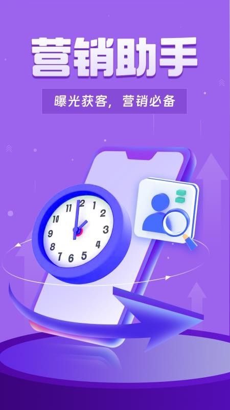 双子星专业版app图3