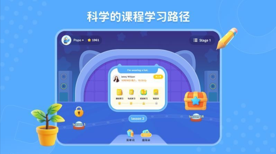 Polly Speak软件图3