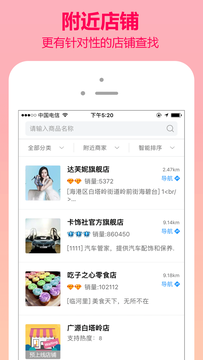 云商城app图3