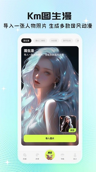 执笔最新版
