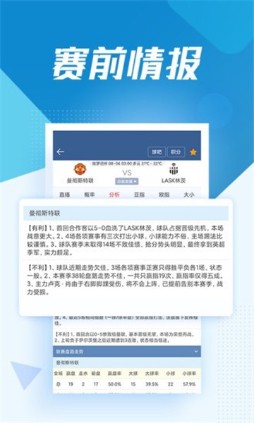 球探体育app图2