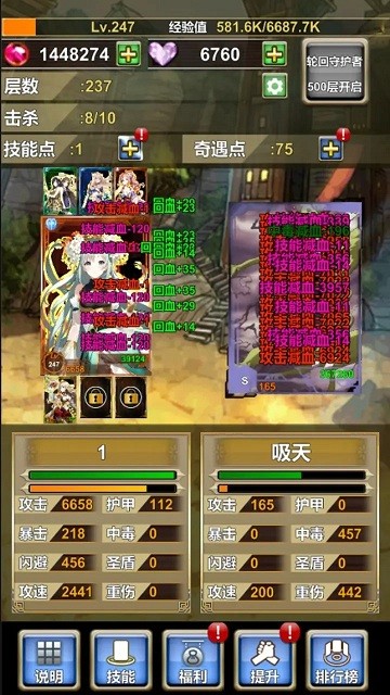 我老婆特牛官方版图1
