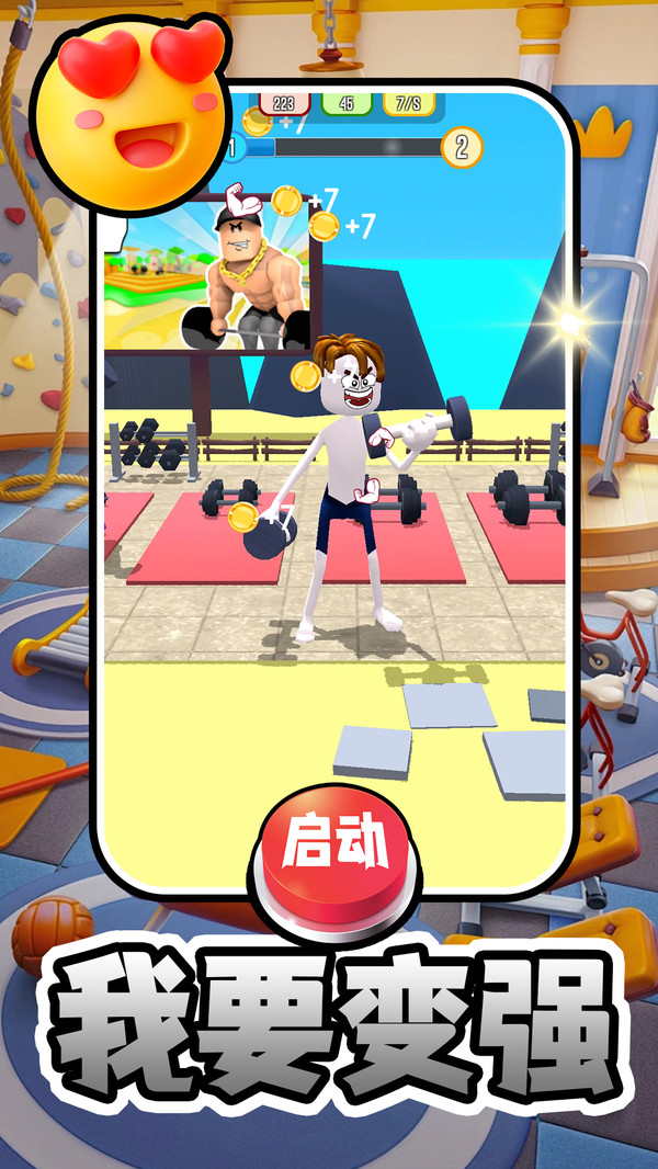 我叫鹿飞游戏