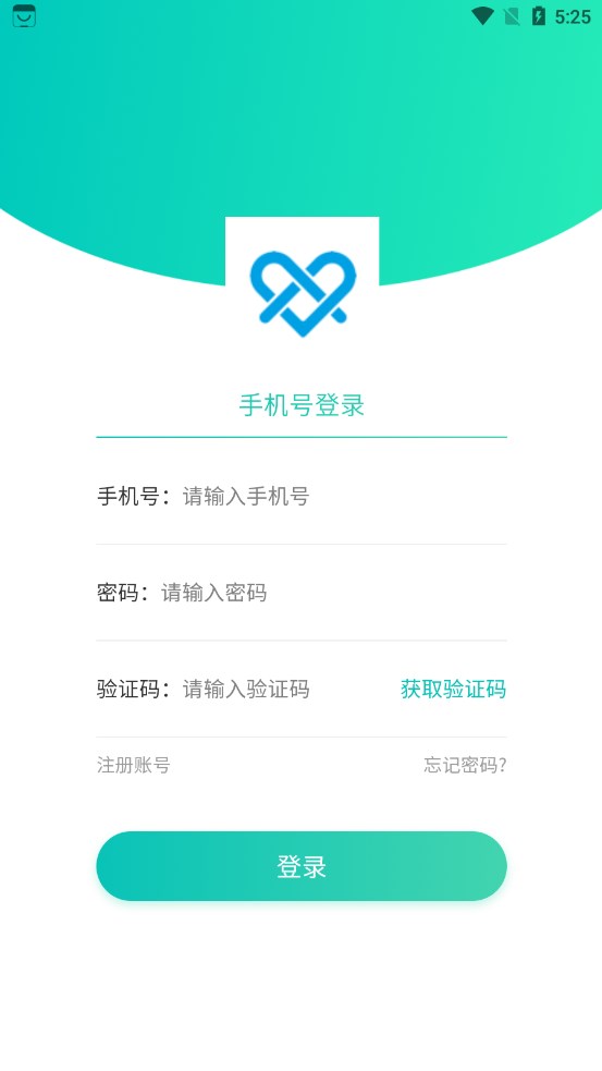 极智医疗医生端app