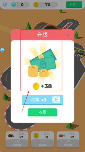 手指赛车最新版
