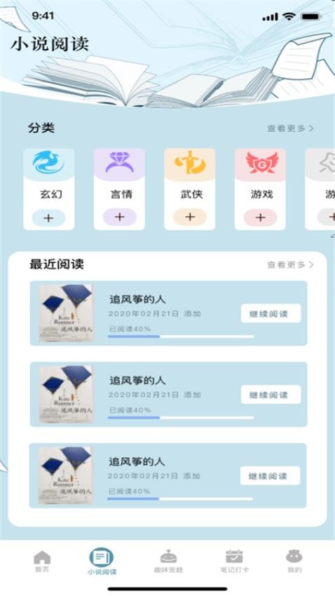 洋柿子手机版