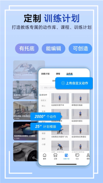 LITTA商家端app图3